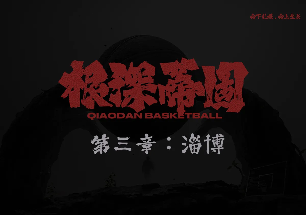 k1十年体育品牌