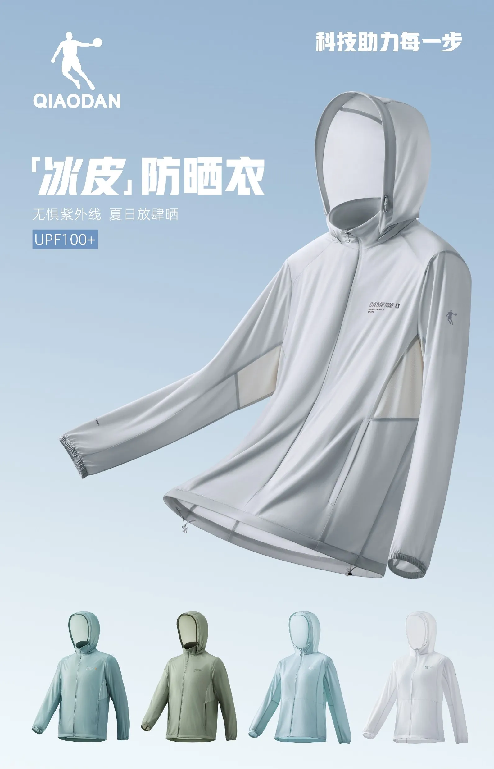 k1十年体育品牌外户系列图 - 手机版主视觉图