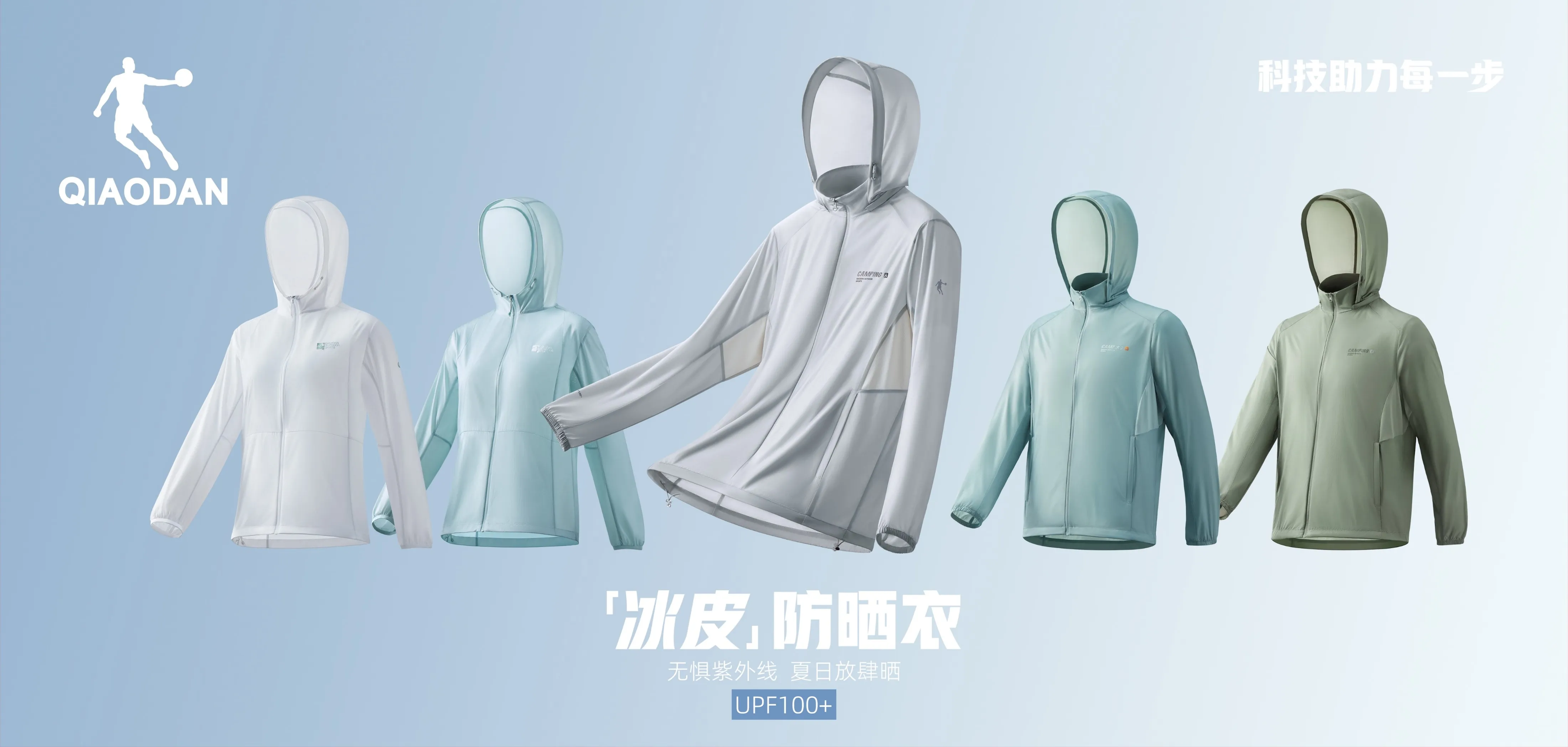 k1十年体育品牌外户系列图 - PC版主视觉图